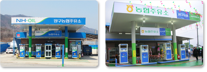 농협주유소