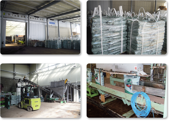 경축자원화센터 